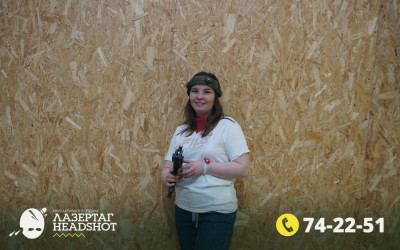 Игра ЛазерТаг от 28.03.2026 с 11.00