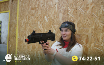 Игра ЛазерТаг от 28.03.2026 с 11.00