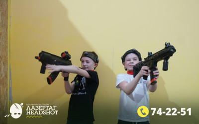 Игра ЛазерТаг от 28.03.2026 с 11.00