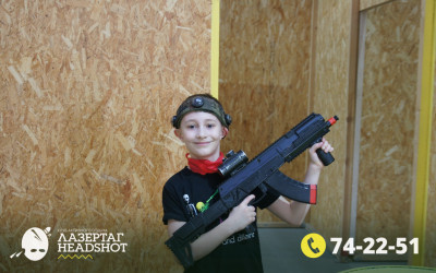 Игра ЛазерТаг от 28.03.2026 с 11.00