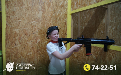 Игра ЛазерТаг от 28.03.2026 с 11.00