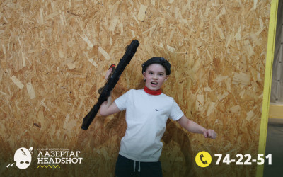 Игра ЛазерТаг от 28.03.2026 с 11.00