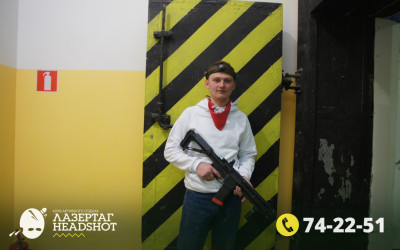 Игра ЛазерТаг от 28.03.2026 с 11.00