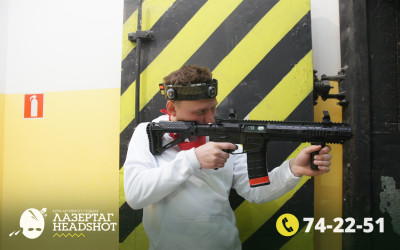 Игра ЛазерТаг от 28.03.2026 с 11.00