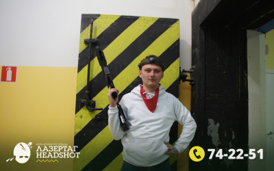 Игра ЛазерТаг от 28.03.2026 с 11.00