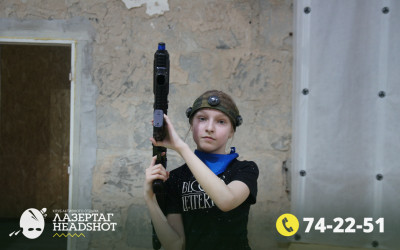 Игра ЛазерТаг от 28.03.2026 с 11.00