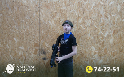 Игра ЛазерТаг от 28.03.2026 с 11.00