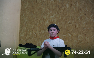 Игра ЛазерТаг от 28.03.2026 с 11.00