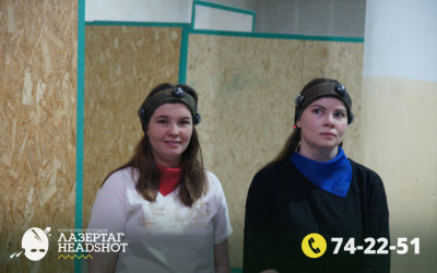 Игра ЛазерТаг от 28.03.2026 с 11.00