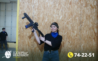 Игра ЛазерТаг от 28.03.2026 с 11.00