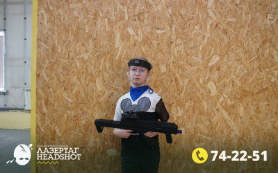 Игра ЛазерТаг от 28.03.2026 с 11.00