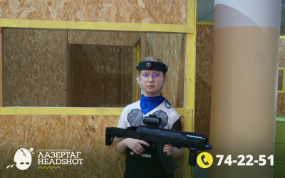 Игра ЛазерТаг от 28.03.2026 с 11.00