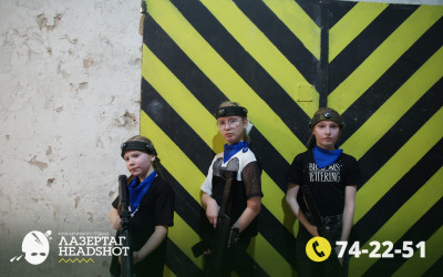 Игра ЛазерТаг от 28.03.2026 с 11.00