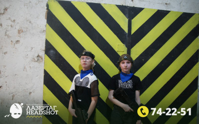 Игра ЛазерТаг от 28.03.2026 с 11.00