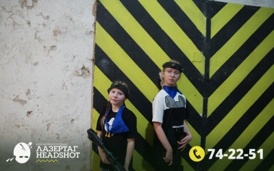 Игра ЛазерТаг от 28.03.2026 с 11.00