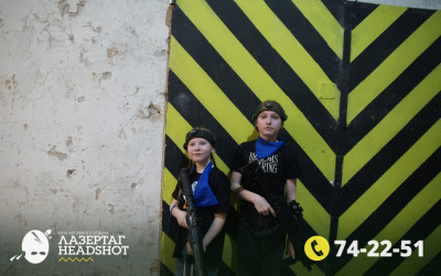 Игра ЛазерТаг от 28.03.2026 с 11.00