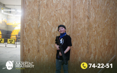 Игра ЛазерТаг от 28.03.2026 с 11.00