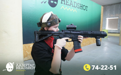 Игра ЛазерТаг от 02.04.2026 с 15.30