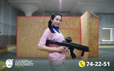 Игра ЛазерТаг от 02.04.2026 с 15.30