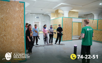 Игра ЛазерТаг от 02.04.2026 с 15.30