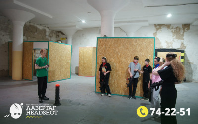 Игра ЛазерТаг от 02.04.2026 с 15.30