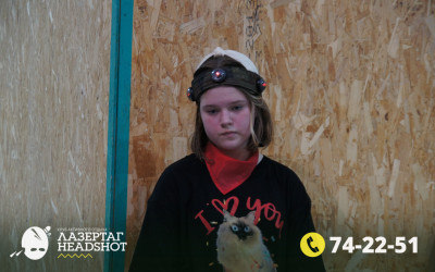 Игра ЛазерТаг от 02.04.2026 с 15.30