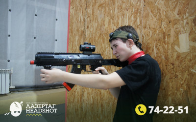 Игра ЛазерТаг от 02.04.2026 с 15.30