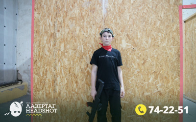 Игра ЛазерТаг от 02.04.2026 с 15.30