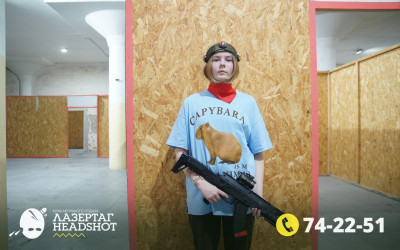 Игра ЛазерТаг от 02.04.2026 с 15.30