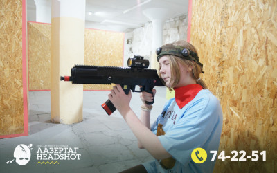 Игра ЛазерТаг от 02.04.2026 с 15.30