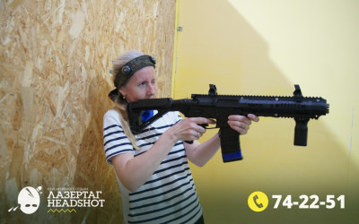 Игра ЛазерТаг от 02.04.2026 с 15.30