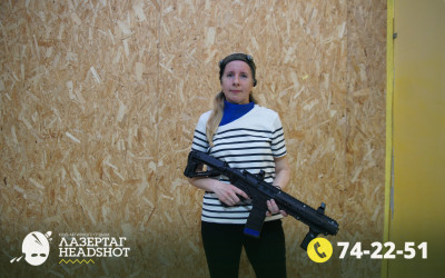 Игра ЛазерТаг от 02.04.2026 с 15.30