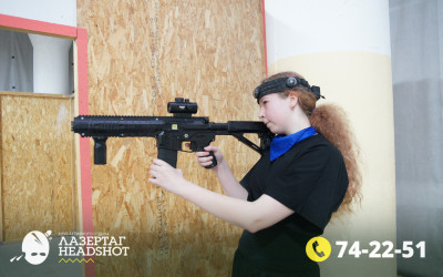 Игра ЛазерТаг от 02.04.2026 с 15.30