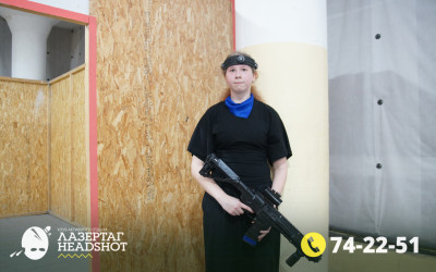 Игра ЛазерТаг от 02.04.2026 с 15.30