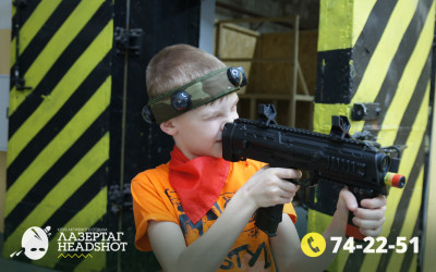 Игра ЛазерТаг от 02.04.2026 с 17.00