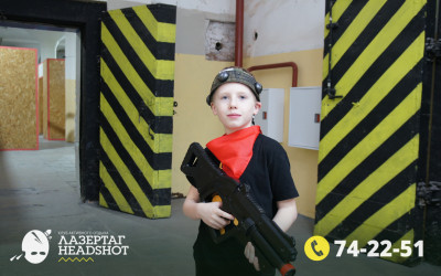 Игра ЛазерТаг от 02.04.2026 с 17.00