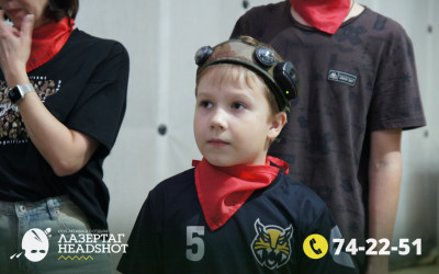 Игра ЛазерТаг от 02.04.2026 с 17.00