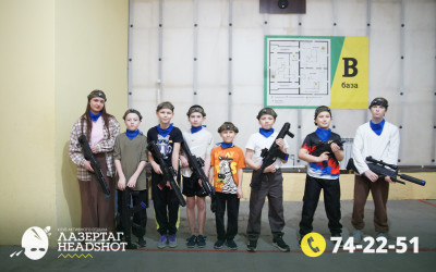 Игра ЛазерТаг от 02.04.2026 с 17.00