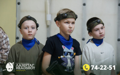 Игра ЛазерТаг от 02.04.2026 с 17.00