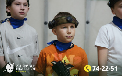 Игра ЛазерТаг от 02.04.2026 с 17.00