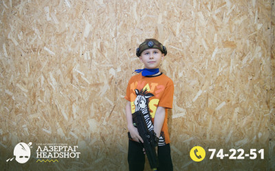 Игра ЛазерТаг от 02.04.2026 с 17.00