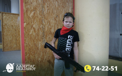 Игра ЛазерТаг от 02.04.2026 с 17.00