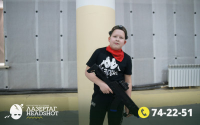 Игра ЛазерТаг от 02.04.2026 с 17.00