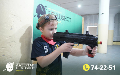 Игра ЛазерТаг от 02.04.2026 с 17.00