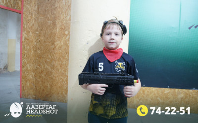 Игра ЛазерТаг от 02.04.2026 с 17.00