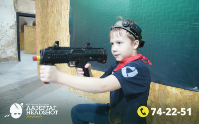 Игра ЛазерТаг от 02.04.2026 с 17.00