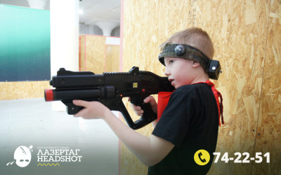 Игра ЛазерТаг от 02.04.2026 с 17.00