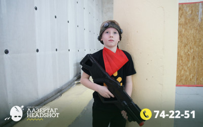 Игра ЛазерТаг от 02.04.2026 с 17.00