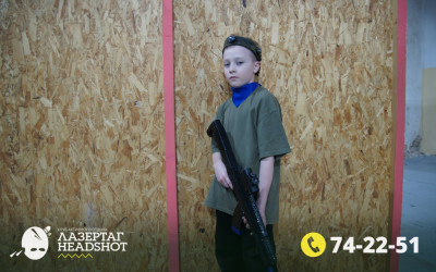 Игра ЛазерТаг от 02.04.2026 с 17.00