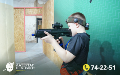 Игра ЛазерТаг от 02.04.2026 с 17.00